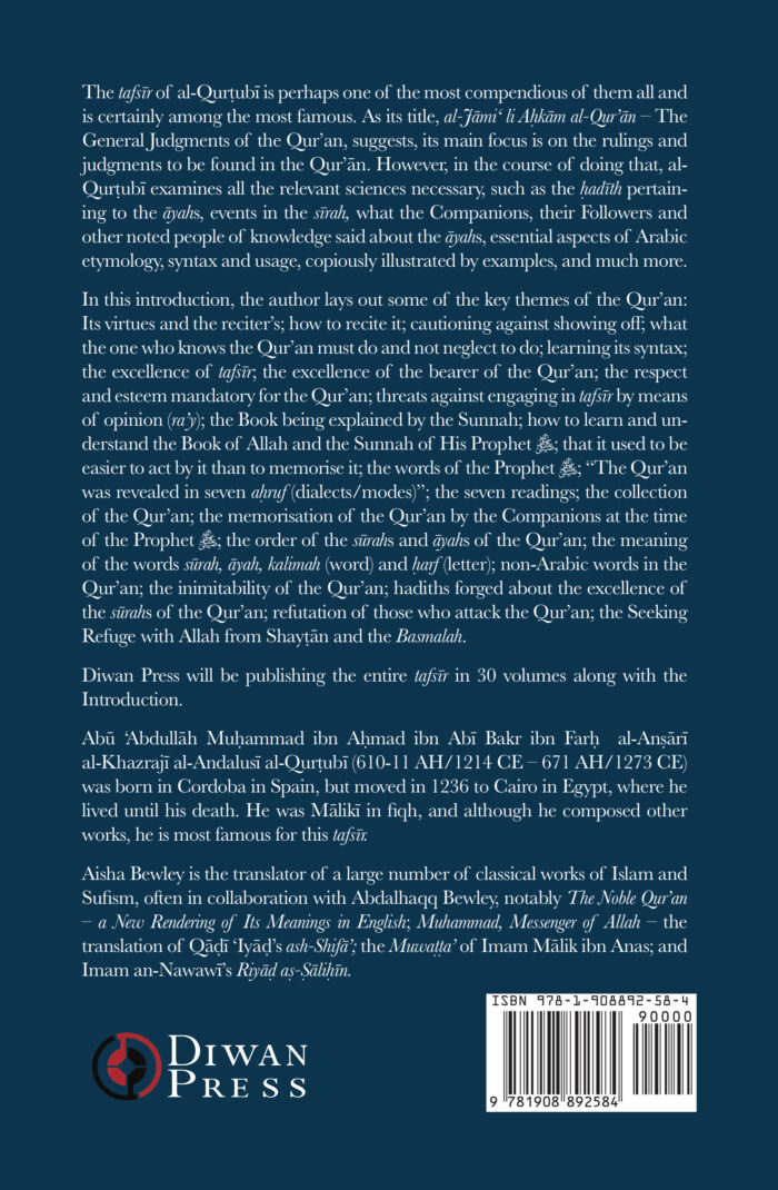 Tafsir al-Qurtubi – Introduction - Image 2