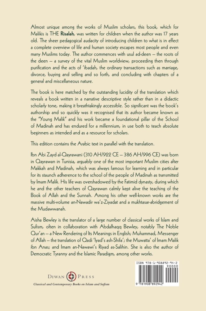 The Arabic-English edition