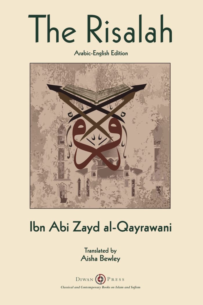 Risalah Ibn Abi Zayd al-Qayrawani – The Arabic-English edition
