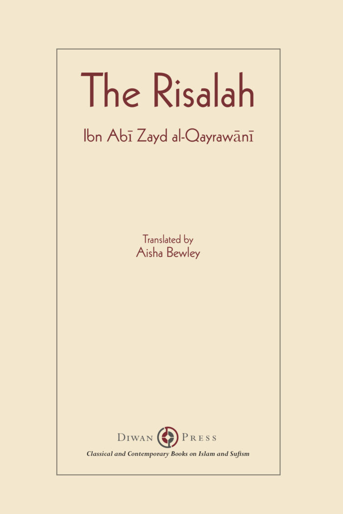 The English only edition