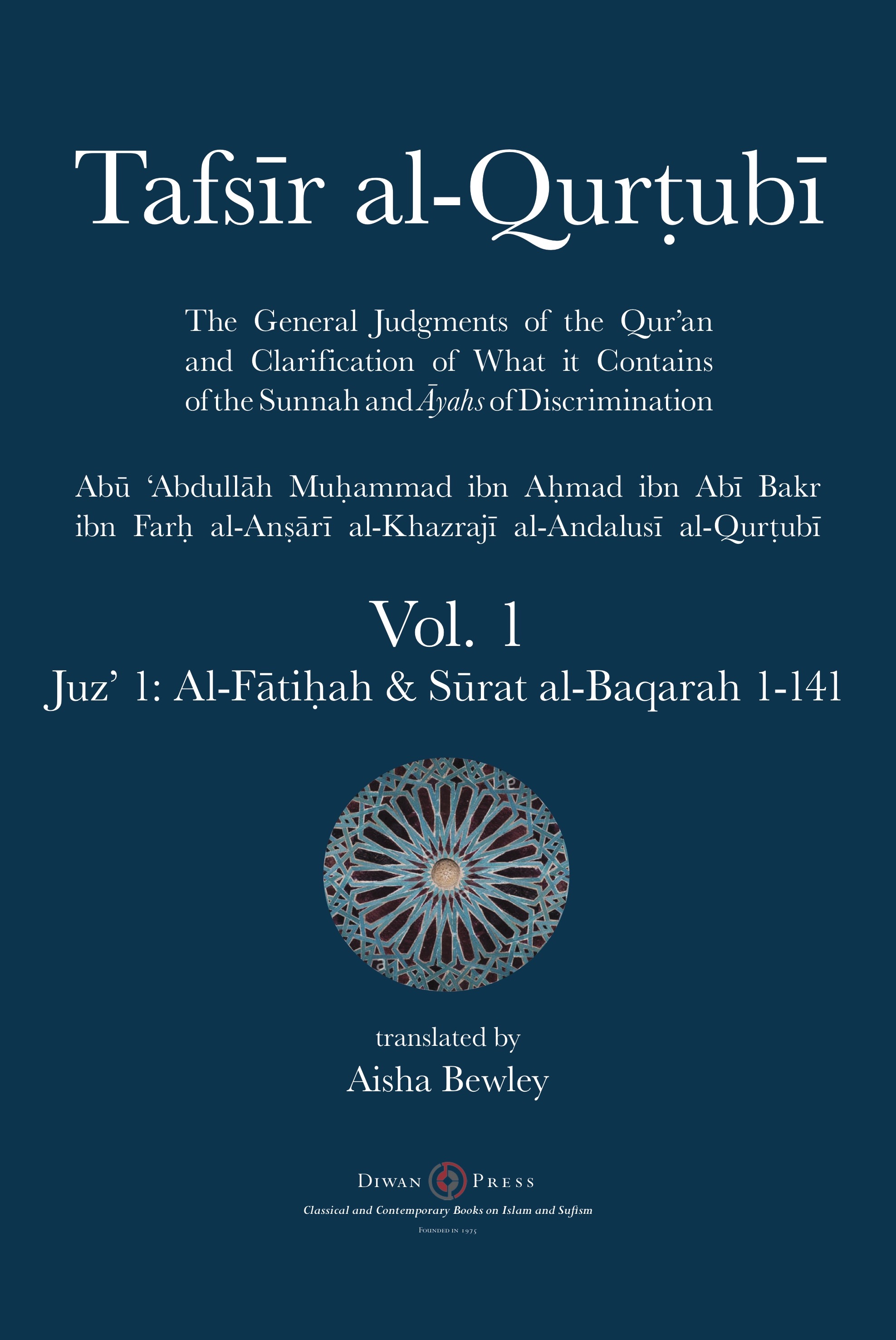 tafsir al qurtubi pdf english tafsir al qurtubi pdf english
