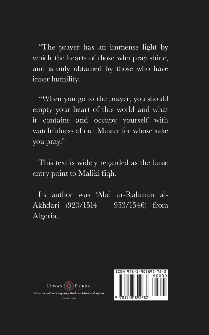 Mukhtasar al-Akhdari - Image 2