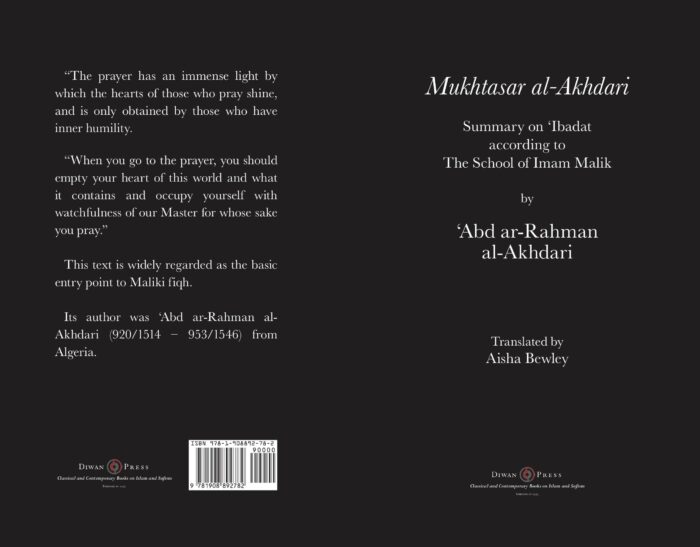 Mukhtasar al-Akhdari - Image 3