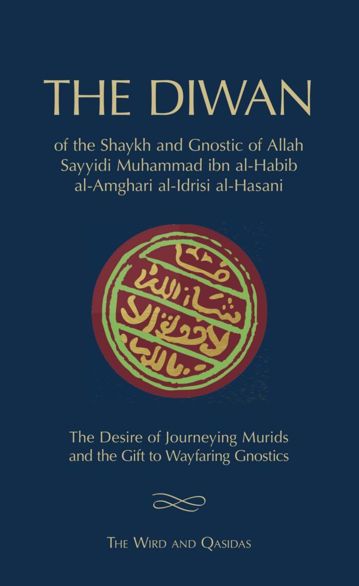The Diwan – The Wird and the Qasidas