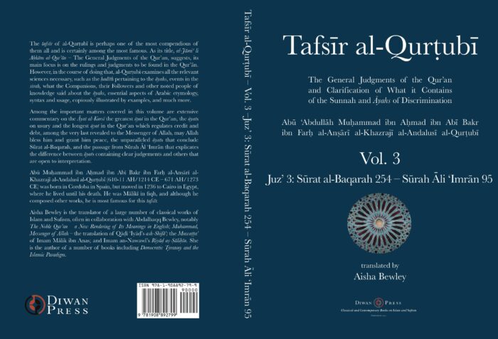 Tafsir al-Qurtubi – Vol. 3: Juz’ 3: Sūrat al-Baqarah 254 – 286 & Sūrah Āli ‘Imrān 1 – 95 - Image 3