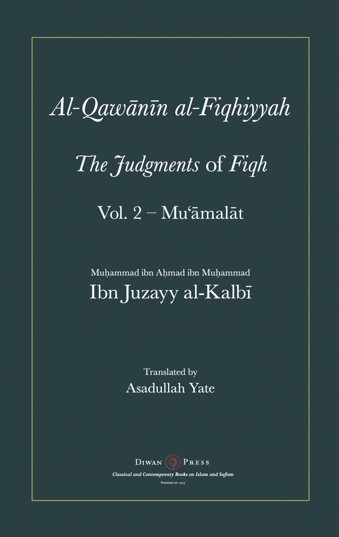 Al-Qawanin al-Fiqhiyyah – The Judgements of Fiqh – Vol.2 on Mu‘āmalāt and Other Matters