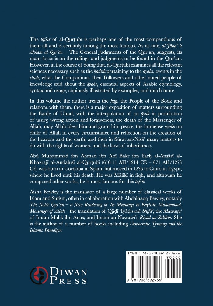 Tafsir al-Qurtubi – Vol. 6 Sūrat al-Mā’idah - Image 2