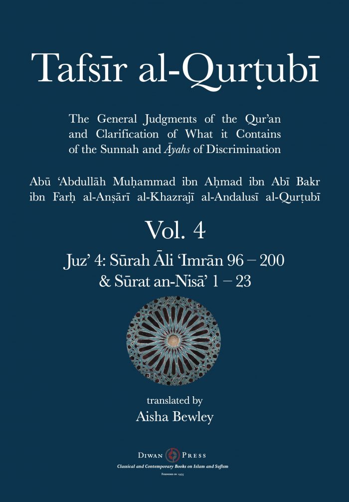 Tafsir al-Qurtubi – Vol. 4 Juz’ 4: Sūrah Āli ‘Imrān 96 – 200  & Sūrat an-Nisā’ 1 – 23