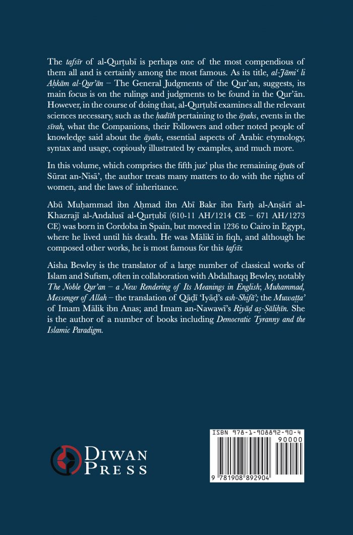 Tafsir al-Qurtubi – Vol. 6 Sūrat al-Mā’idah - Image 4