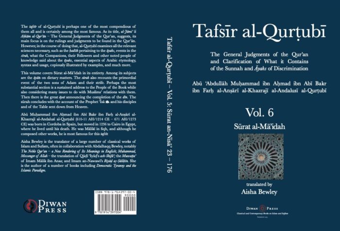 Tafsir al-Qurtubi – Vol. 6 Sūrat al-Mā’idah - Image 6