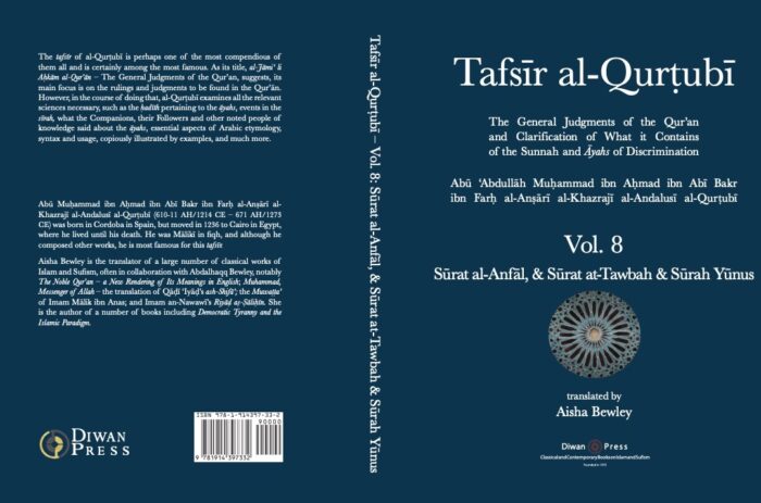 Tafsir al-Qurtubi – Vol. 8 Sūrat al-Anfāl – Booty,  Sūrat at-Tawbah – Repentance & Sūrah Yūnus – Jonah - Image 3