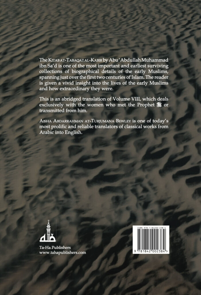 The Women of Madina - Image 2