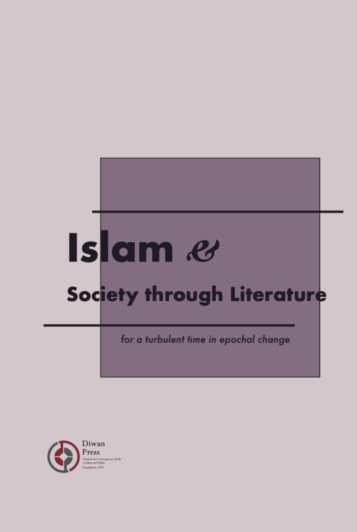 The Islam &… Series - Image 4