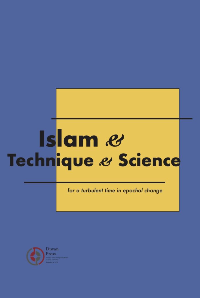 The Islam &… Series - Image 5