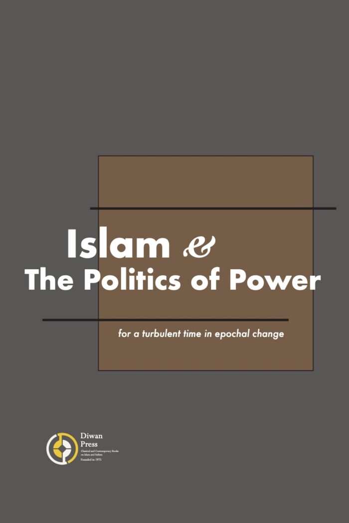 The Islam &… Series - Image 6