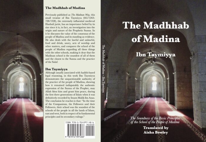 The Madhhab of Madina - Image 2
