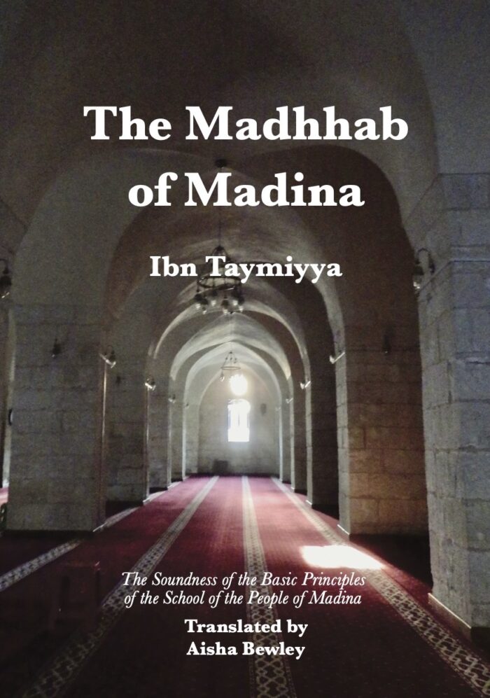 The Madhhab of Madina