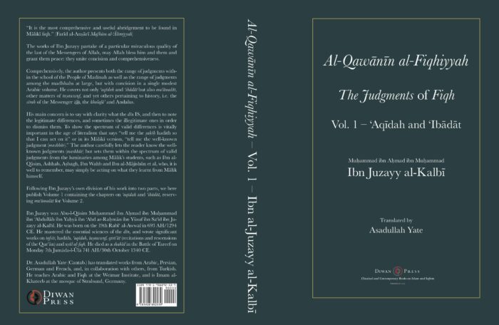 Al-Qawanin al-Fiqhiyyah – The Judgements of Fiqh – Vol.1 on ‘Aqīdah and ‘Ibādāt - Image 3