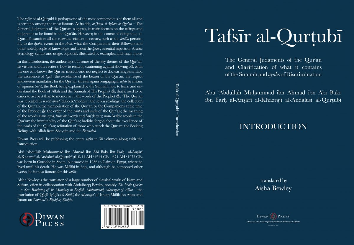 tafsir al qurtubi in full volume pdf tafsir al qurtubi in full volume pdf