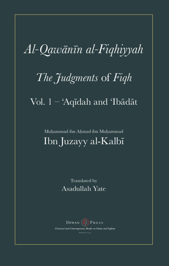 Al-Qawanin al-Fiqhiyyah – The Judgements of Fiqh – Vol.1 on ‘Aqīdah and ‘Ibādāt