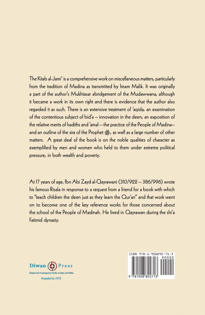 Kitab al-Jami‘ - Image 2
