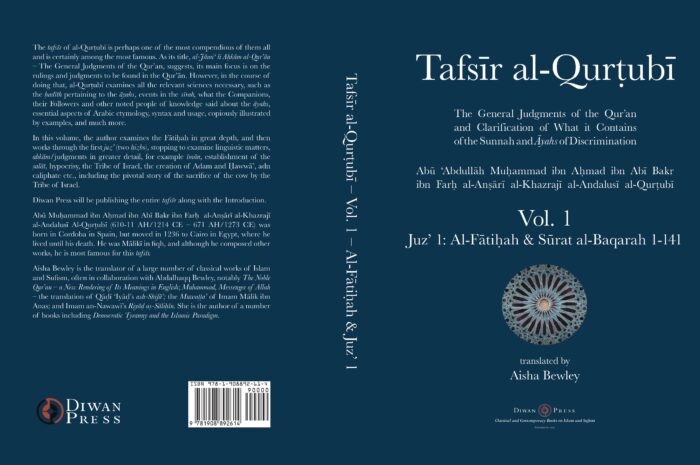 Tafsir al-Qurtubi – Vol. 1: Juz’ 1: Al-Fātiḥah & Sūrat al-Baqarah 1-141 - Image 2