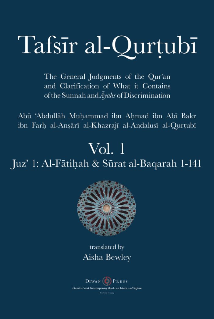 Tafsir al-Qurtubi – Vol. 1: Juz’ 1: Al-Fātiḥah & Sūrat al-Baqarah 1-141 - Image 3