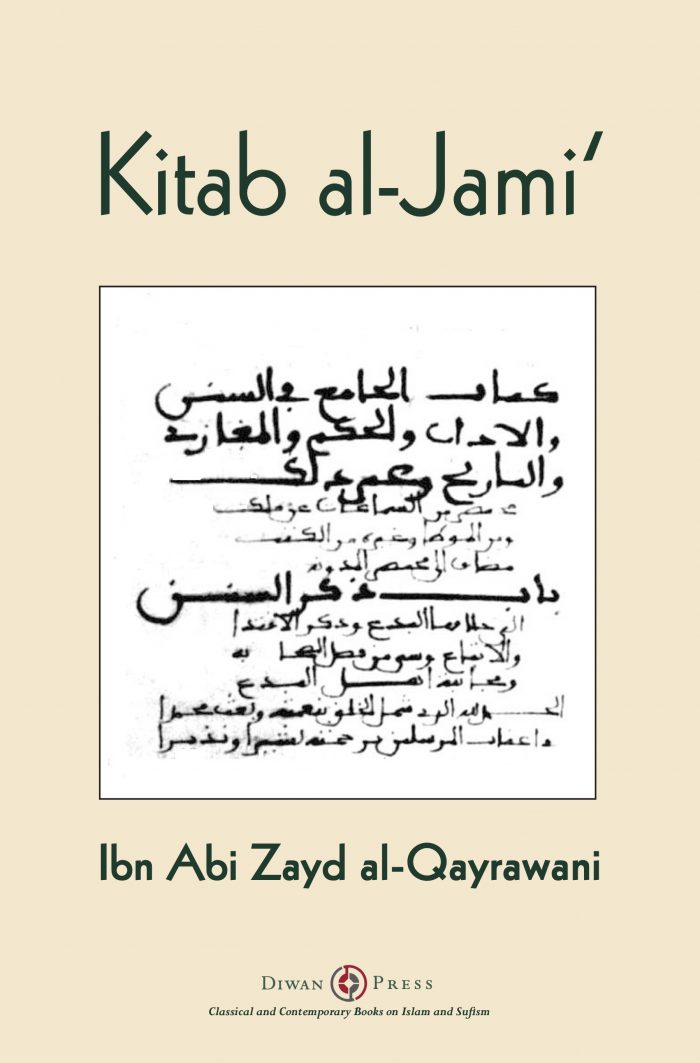 Kitab al-Jami‘
