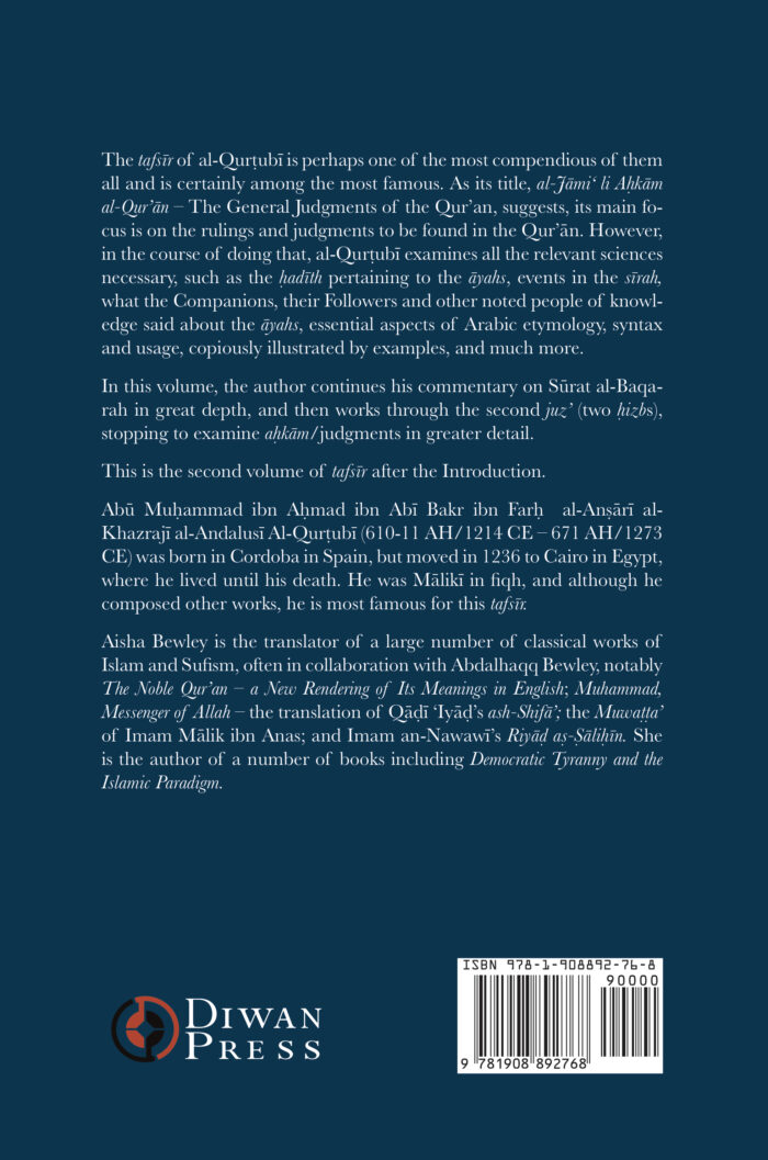 Tafsir al-Qurtubi – Vol. 2: Sūrat al-Baqarah 142 – 253 - Image 2