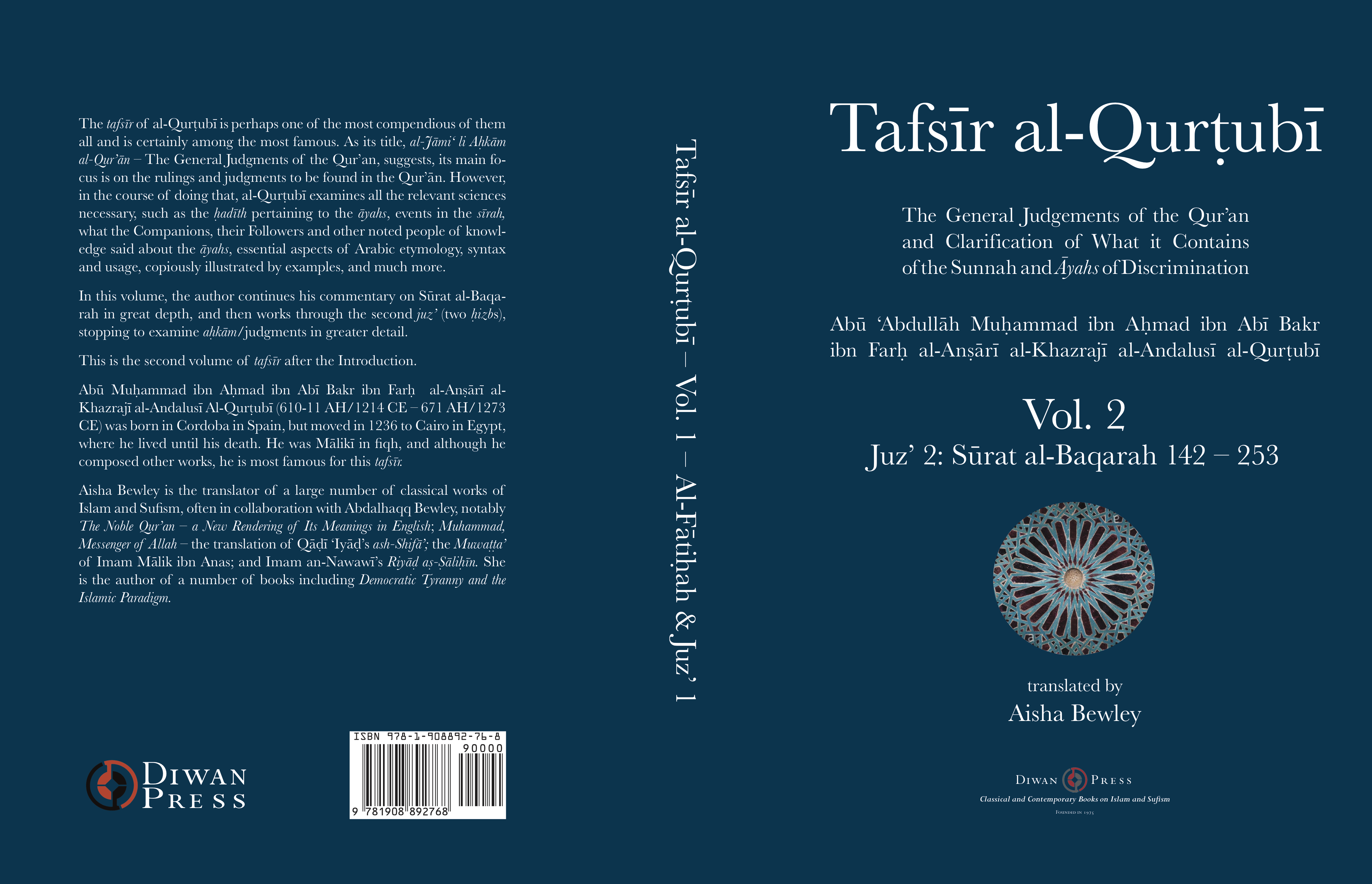 tafsir al qurtubi in full volume pdf tafsir al qurtubi in full volume pdf