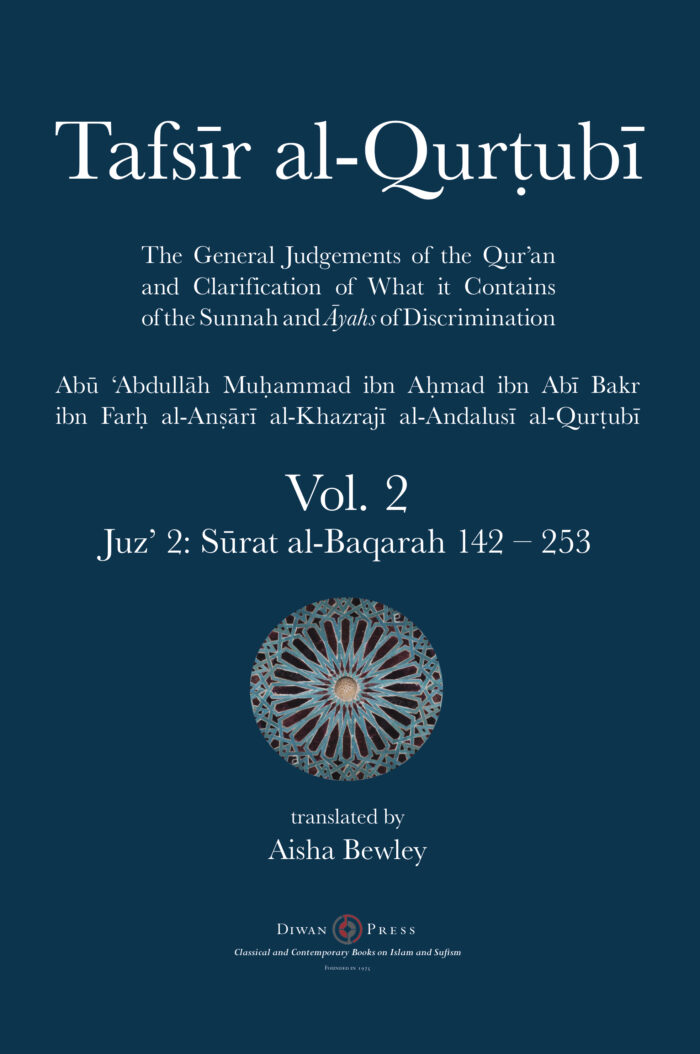 Tafsir al-Qurtubi – Vol. 2: Sūrat al-Baqarah 142 – 253