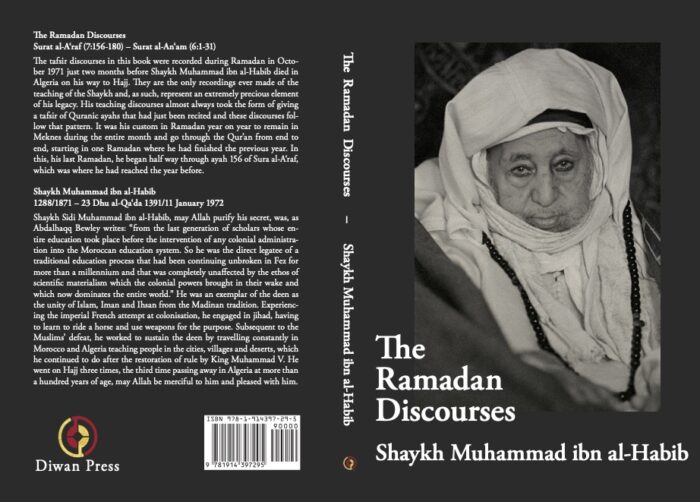 The Ramadan Discourses of Shaykh Muhammad ibn al-Habib - Image 2