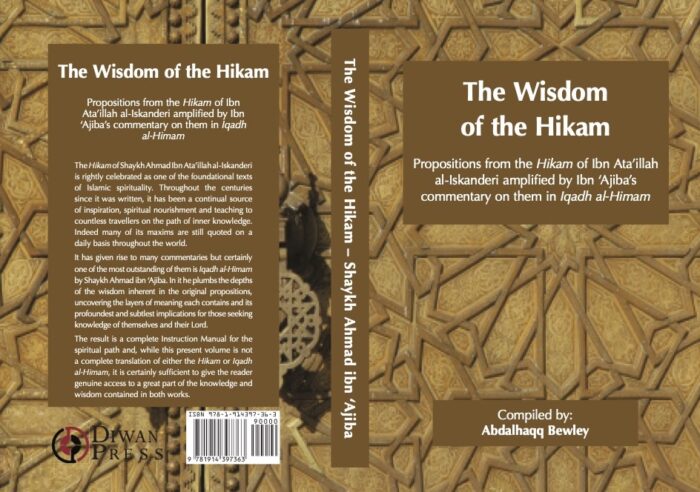 The Wisdom of the Hikam - Image 3